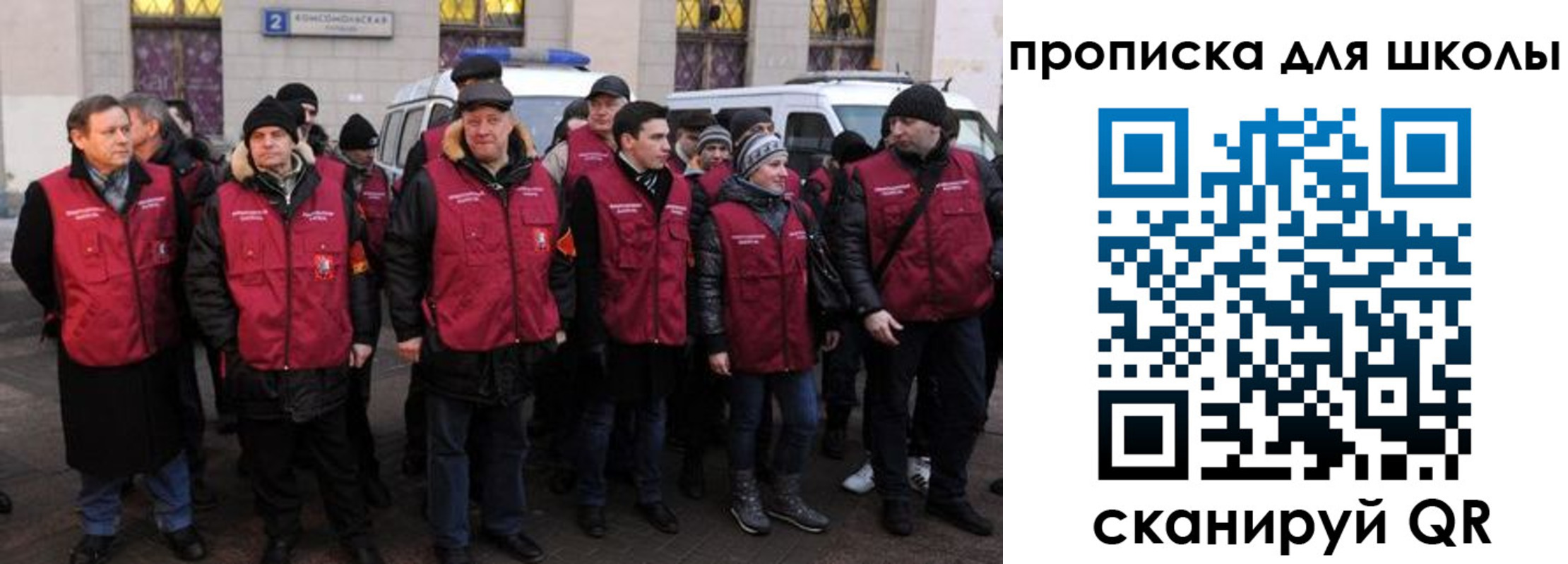 временная регистрация в квартире в Северной Осетии