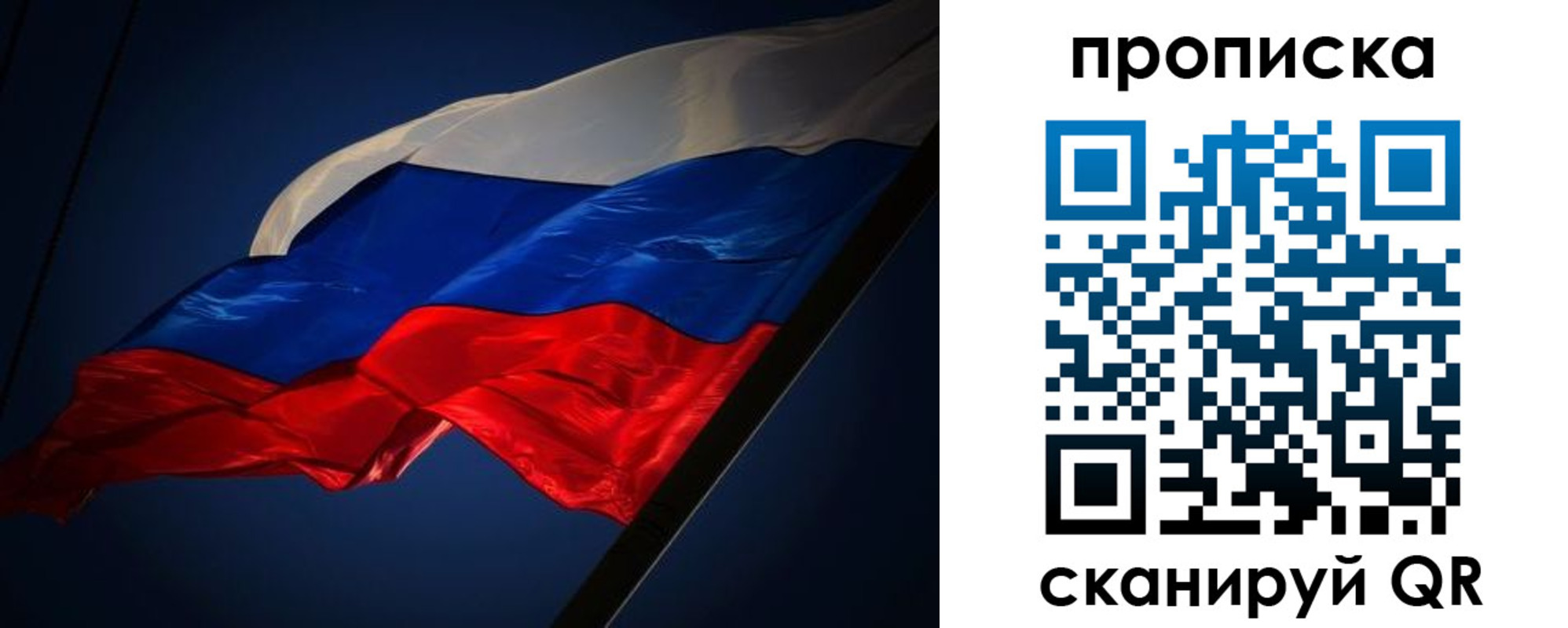 прописка иностранных граждан в Северной Осетии